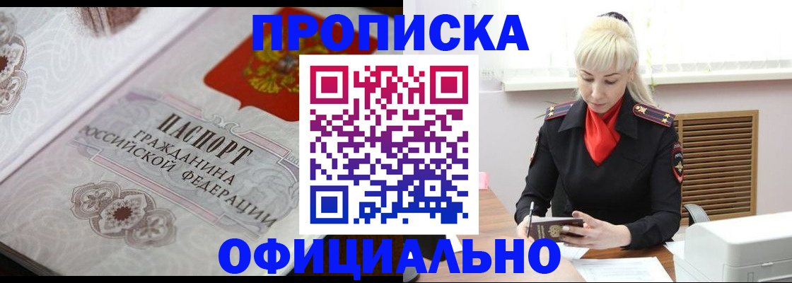 форма 3 в Ишиме